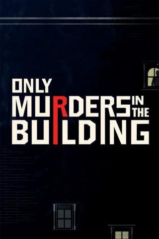 Убийства в одном здании (2021)