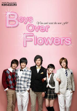 Мальчики краше цветов (2009)