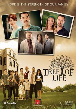 Дерево жизни (2014)