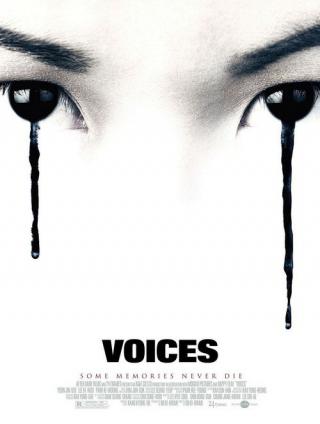 Голоса (2007)