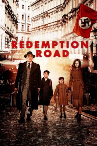 Окружной суд (2017)