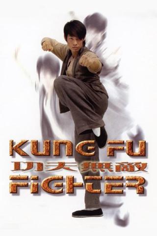 Кунгфуист (2007)