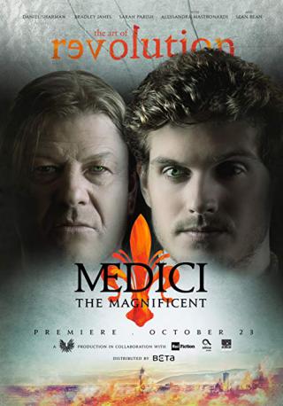 Великолепные Медичи (2018)