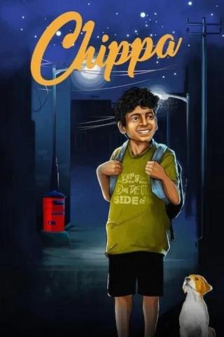 Чиппа (2019)