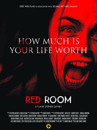 Красная комната (2019)
