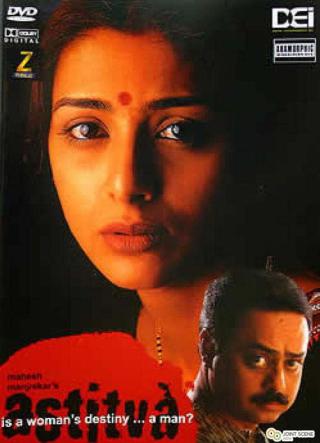 Моя судьба (2000)