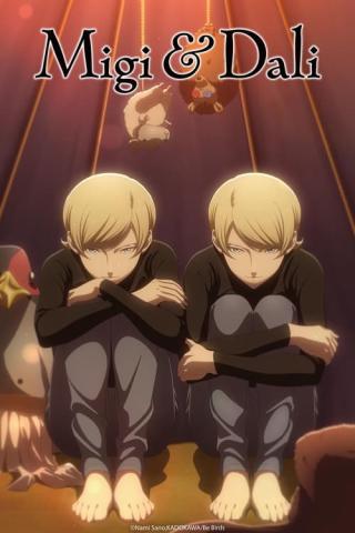 Миги и Дали (2023)