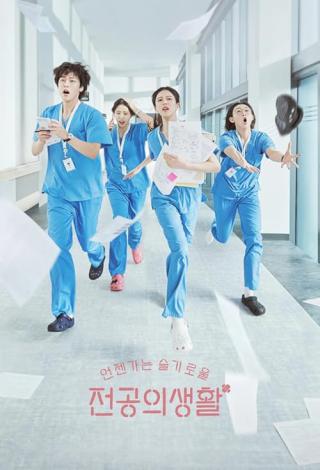 Соседская мудрость (2025)