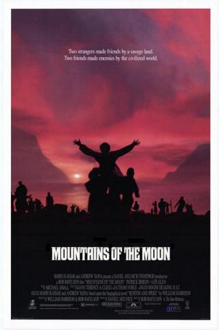 Лунные горы (1990)