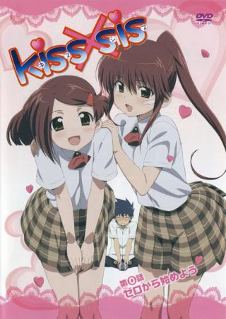 Поцелуй сестёр OVA — смотреть аниме онлайн