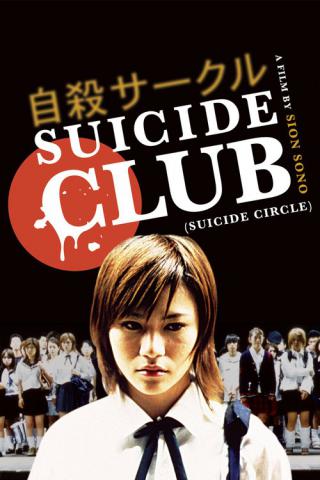 Клуб самоубийц (2001)