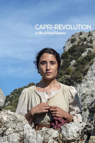 Революция на Капри (2018)