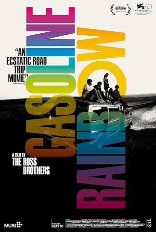 Вечеринка на краю света (2023)