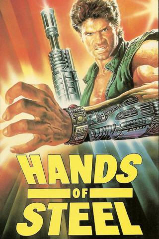 Стальные руки (1986)