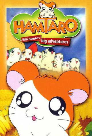Хамтаро (2000)