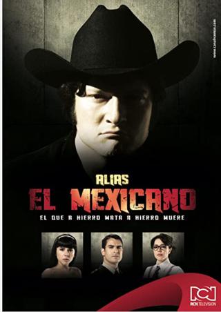 По прозвищу Мексиканец (2013)