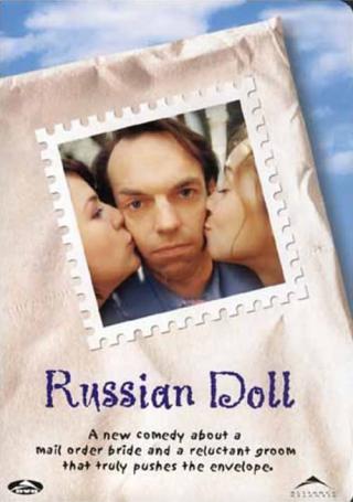 Русская куколка (2001)