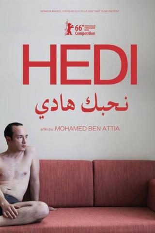 Хеди (2016)