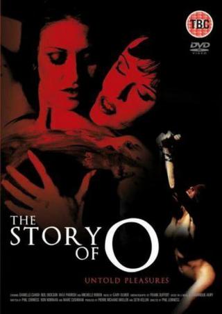 Новая история «О» (2002)