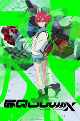 Мобильный воин Гандам: GQuuuuuuX (2025)