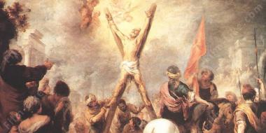 мученичество