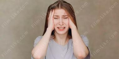 высокое напряжение