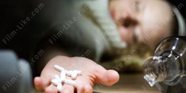 отравленный